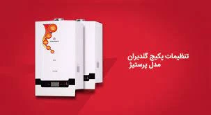 نمایندگی بوتان منیریه