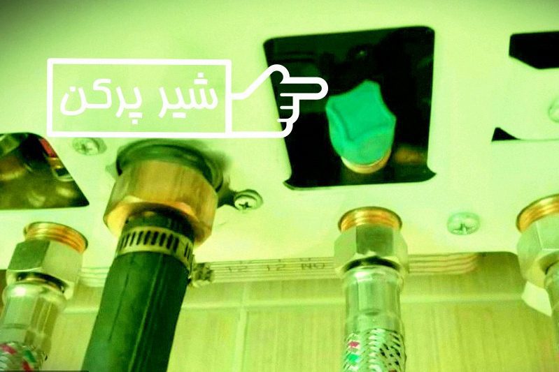 نمایندگی پکیج بیتا کاشانک شیر پرکن پکیج بیتا